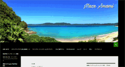 Desktop Screenshot of maze-jp.com