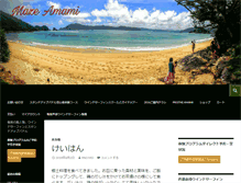 Tablet Screenshot of maze-jp.com